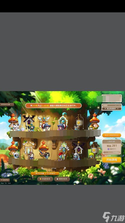 ð��Ů�� һ������Ů������ð���������Ϸ��ɫ