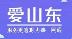 ��ɽ��app֤���ʼķ�����ô��?֤���ʼķ������ϰ������̷���