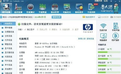 ³��ʦ��μ�����ת��