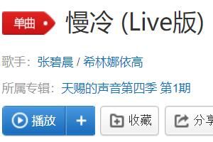 ��ô�ȳ��ȵ�ȴ�ȱ��������ȵ�ȴͣ���˻��ڷ�������ʲô��