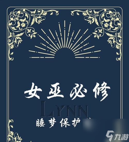 ����Ϸ�ػ�סС���ӵ����� ͨ����Ϸ�����������ӽ����ɳ�