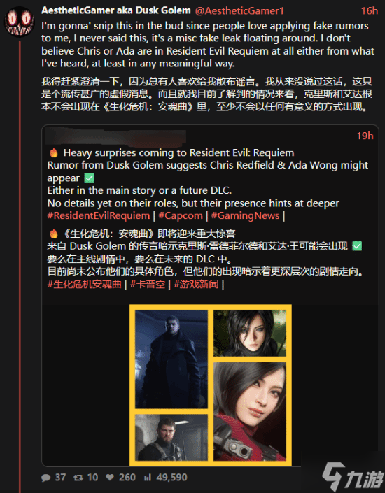 �����ذ��������˹����ع顶����Σ��9 �������� ���ѶԴ˷�������