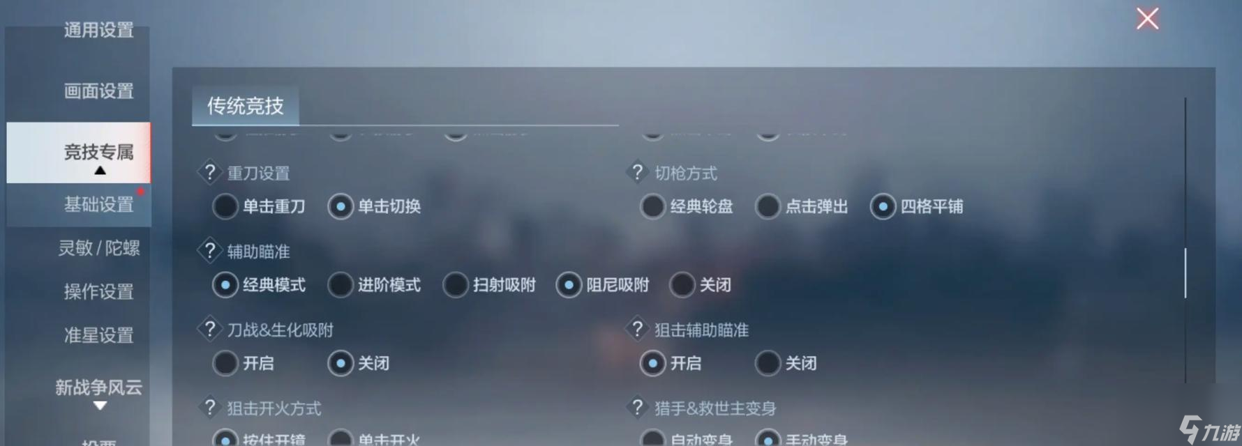 ��Խ������㲻���Ľ���취��ʲô