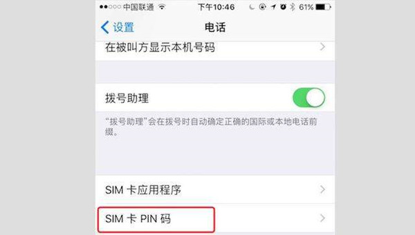 sim��������ô����?sim��PIN����ȷ���ò�������