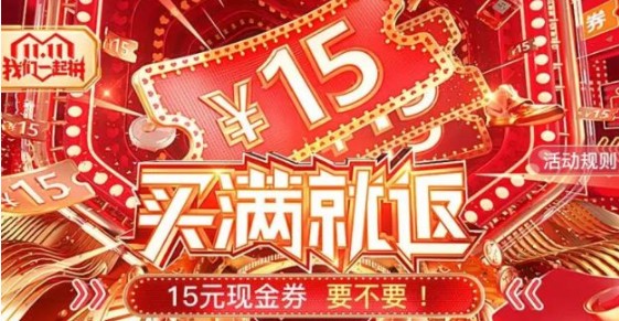 2020ƴ���˫ʮһ����������ʲô?ƴ���˫11�����ͷ����