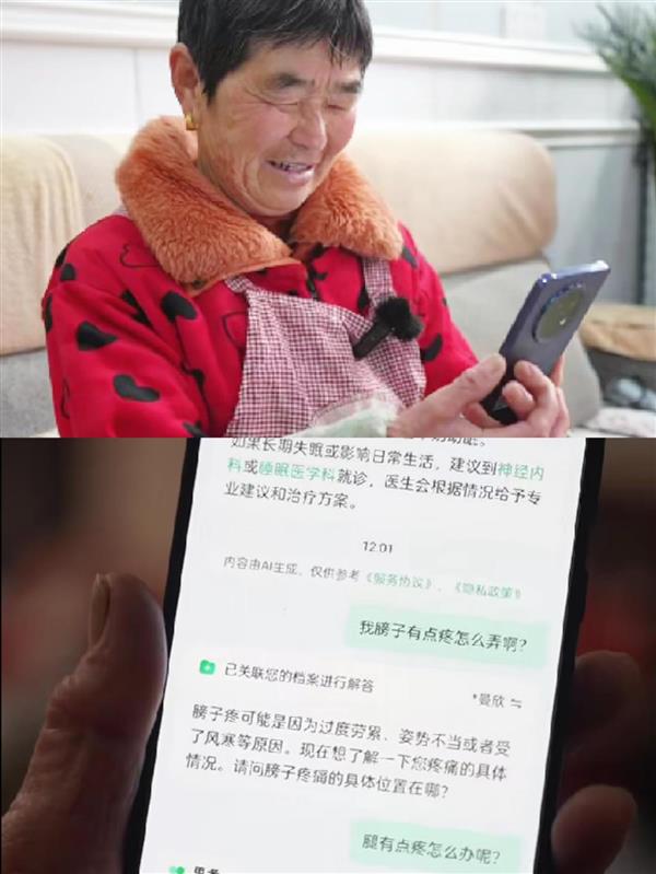 ����AI�ֻ��ж�ʵ��  ������ǿ���͹��������ġ����������