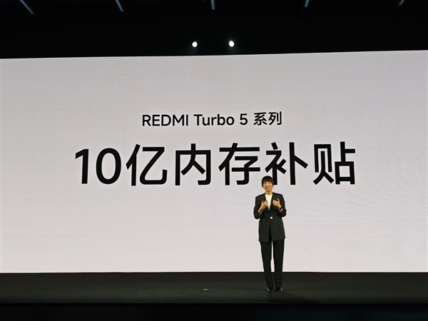 С���ó�10�ڲ����ڴ棡¬ΰ����REDMI Turbo 5ϵ�����÷ǳ���