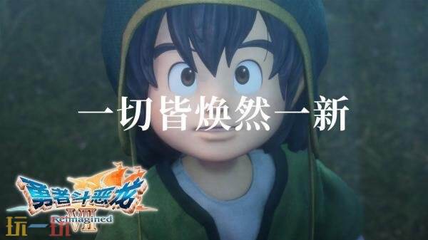 �����߶����� VII Reimagined����������Ԥ�淢����