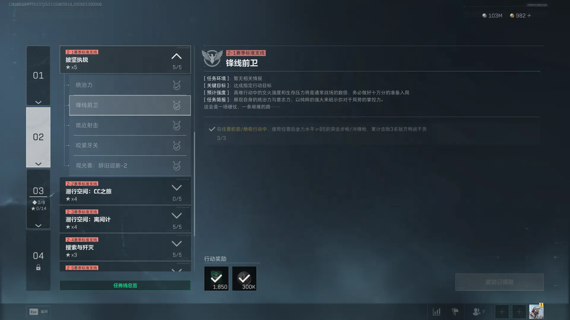 �������ж�s8����ǰ��������