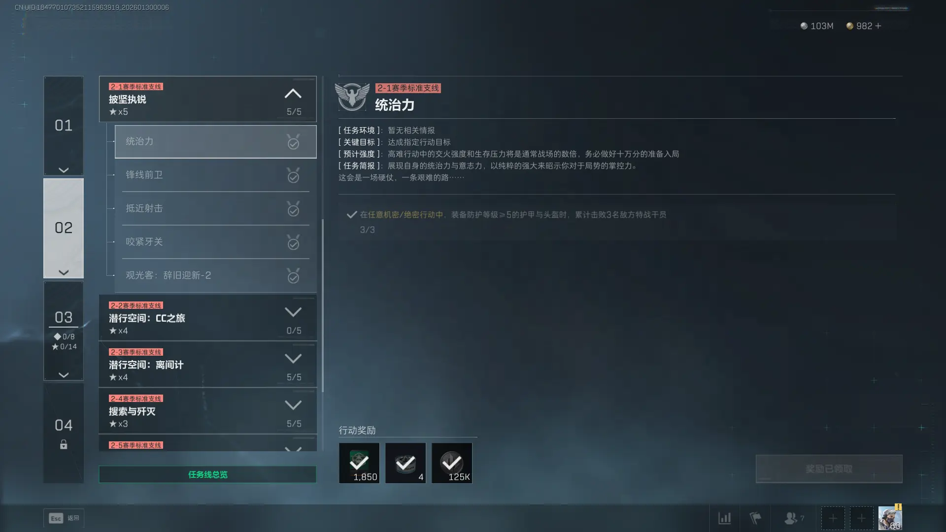 �������ж�s8ͳ����������