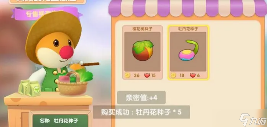 Ħ��ׯ԰���λ�����ô��