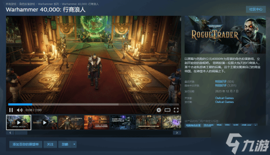 ��ս��40K �������ˡ�ʷ���ػ� ����75Ԫ �ۿ۽���2��6��