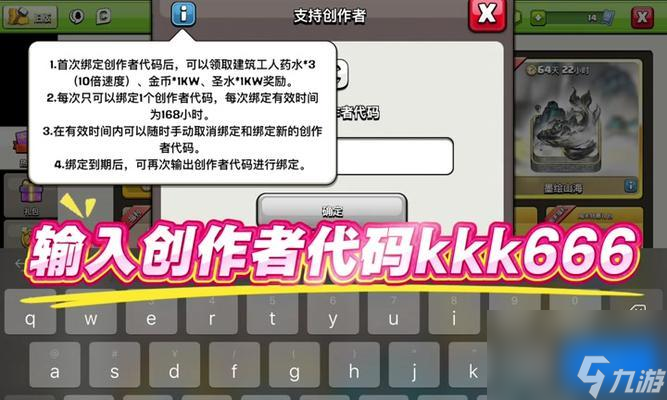 �����ͻ�󶨿�����Ĳ�����ʲô �����������ô��