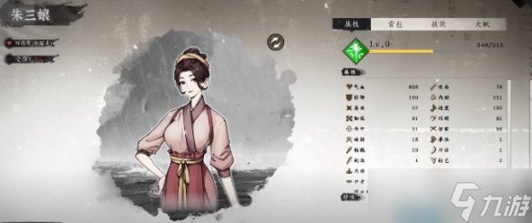 ��Ϣ���ս�ԡ�ʥ���Ÿ����淨�����Ƽ�