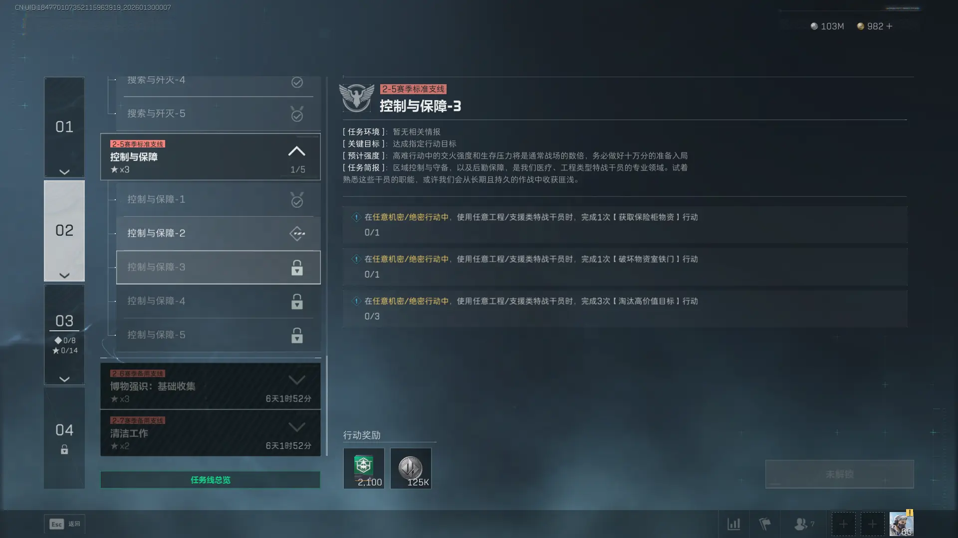 �������ж�s8�����뱣��3������