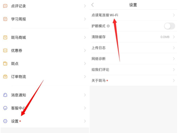 ����������������wifi���������������wifi�̳�