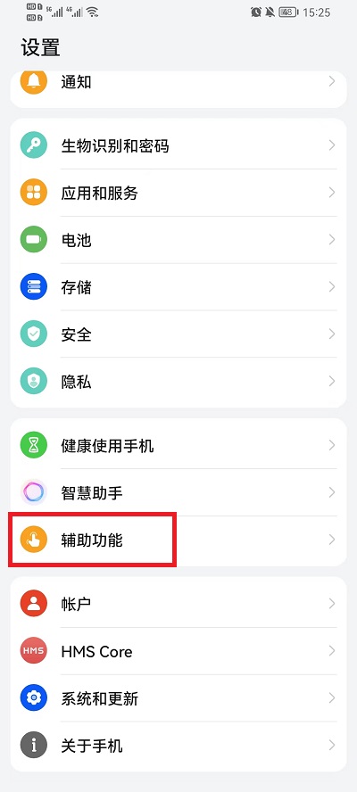 ��ҫ�ֻ��ǻ۶ര��ιرգ���ҫ�ֻ��ǻ۶ര�رշ���