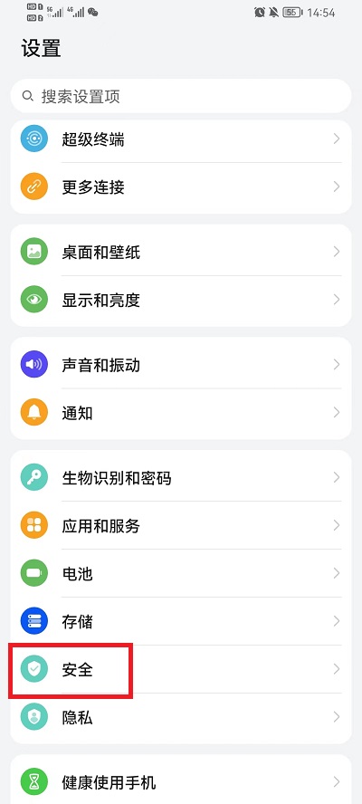 ��ҫ�ֻ���θ����������룿��ҫ�ֻ������������뷽���̳�