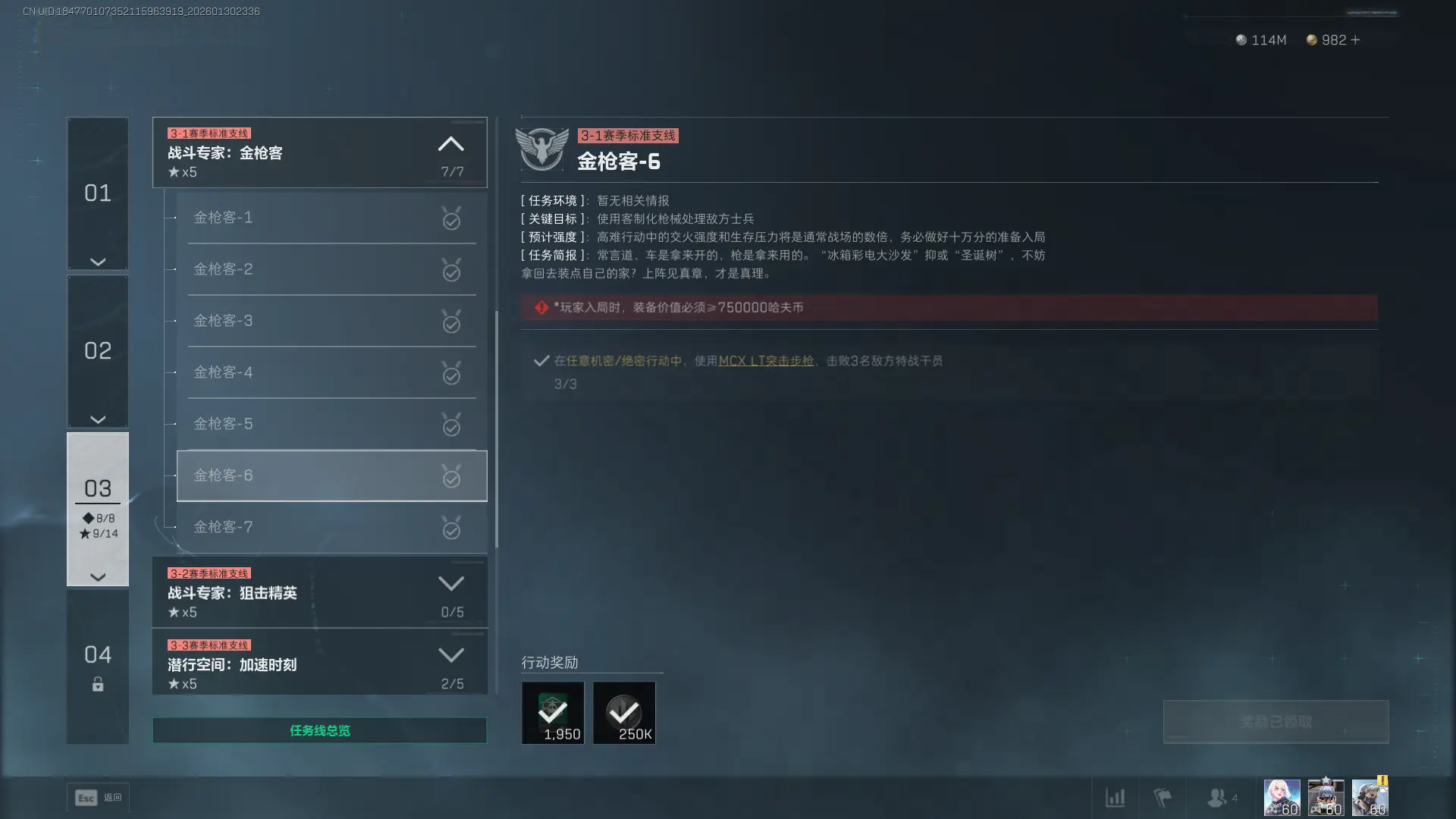 �������ж�s8��ǹ��6������