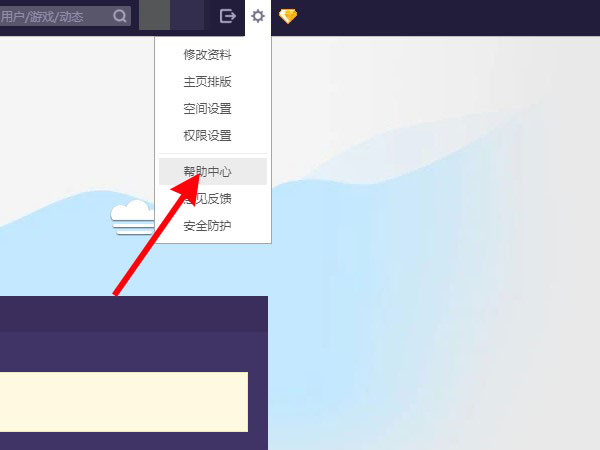 �ֻ������ע��qq�ռ䣿�ֻ���ע��qq�ռ䷽��