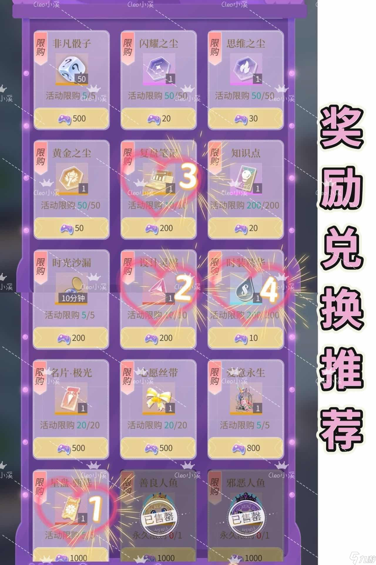 ��������ְ�ǵ���С���޸߷ֹ���