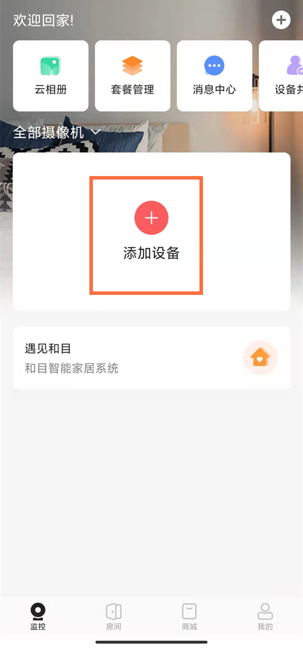 �й��ƶ�����ͷ��ô�����ֻ����й��ƶ�����ͷ���ֻ�����