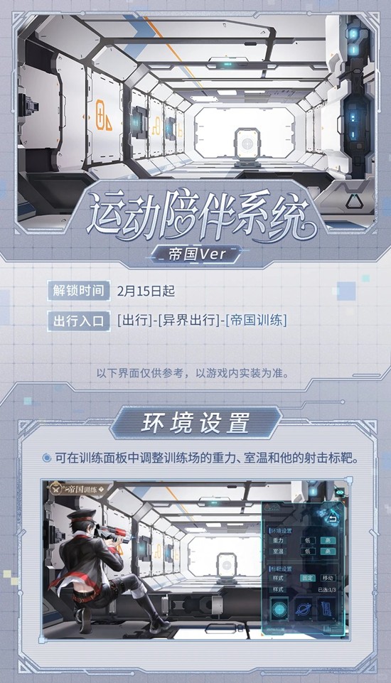 ʱ���еĻ����˹��ܸ���