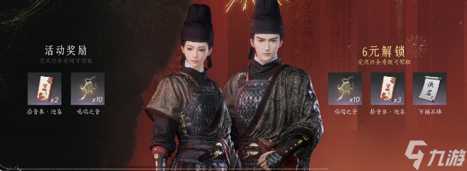 ����ʮ��������������ʱ�����