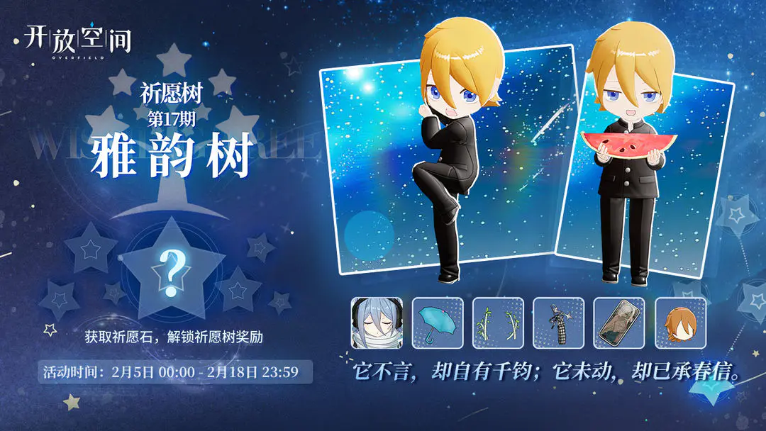 ��Ը����ʮ����ح������