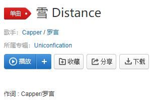 ����ѩ��ʲô��˼��������