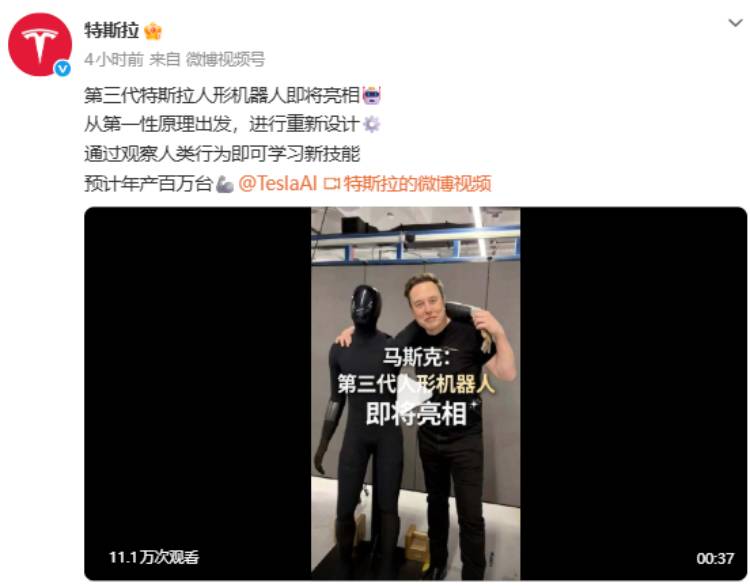 ��˹�����������λ����˶���2026���۲�������Ϊ����ѧϰ�¼��ܣ�Ԥ���������̨