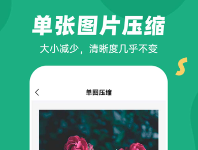 �ֻ���ѹ�����ĸ����ã�2024���Ž�ѹ��APP�Ƽ�