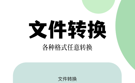 PDFתJPG��Ѻ��õ������Ƽ������谲װ����ת�������뱾�ع��߶Ա�