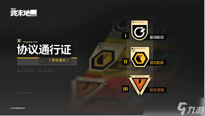 ���շ�����ĩ��ͨ��֤����