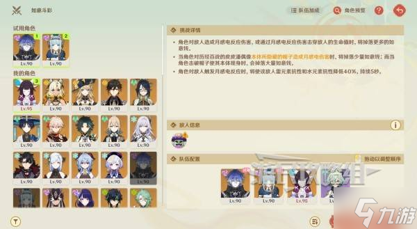 ��ԭ�񡷺��ƽ����⶷�ʵ�4�������������Ƽ�