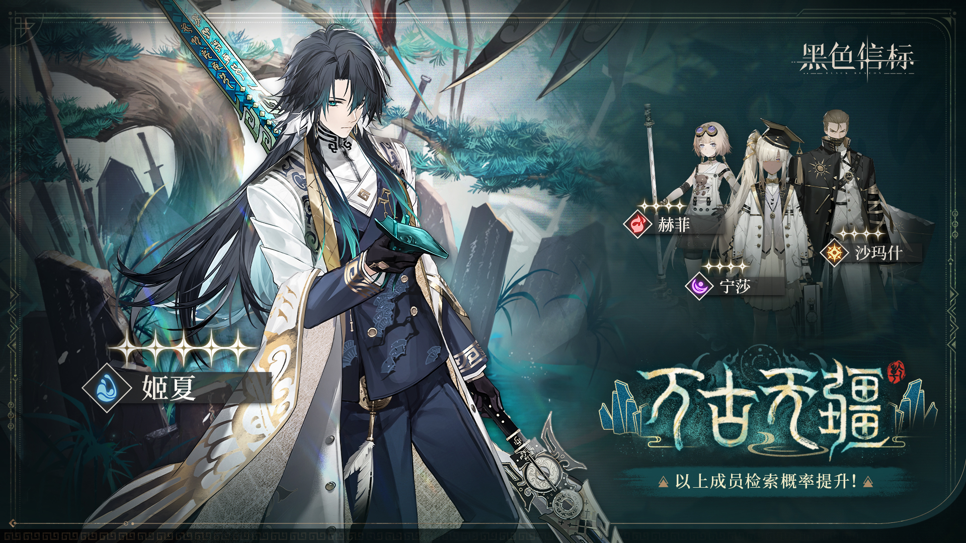 ����ɫ�ű꡷2026��2���޶�����Ԥ��