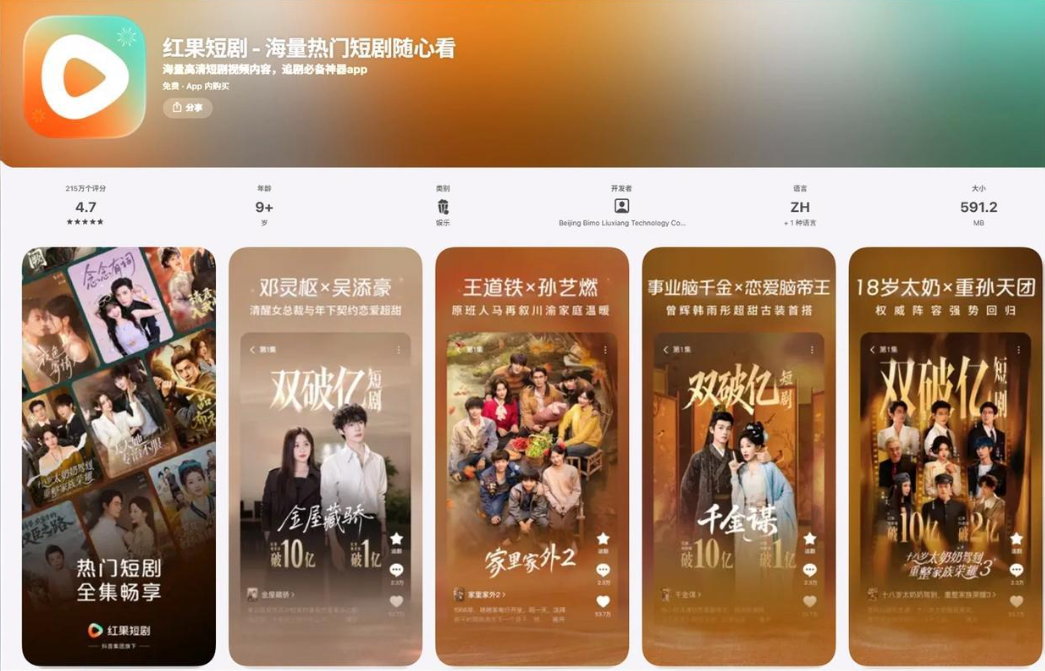 �ֽ��������º���̾�App�ջ��ѹ��ڣ����߲���3��