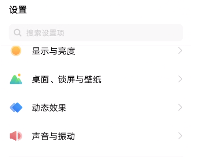 vivoY76s���ؼ�������ã�vivoY76s���ؼ����÷���