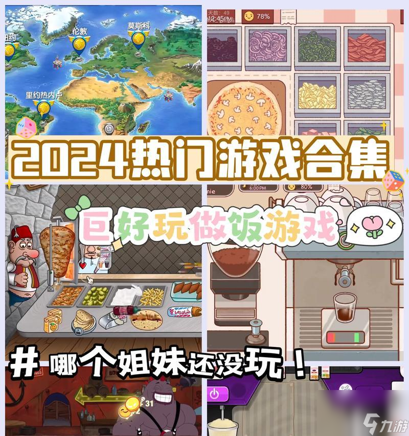 ����ɶ���Ϸ���� ��ô������ɶ���Ϸ��չ�������⿲Ż��봴����