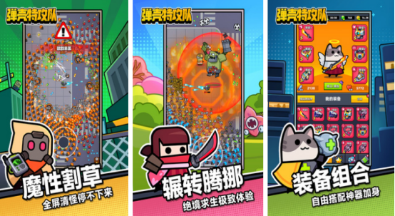 2026���Ÿ���������Ƽ���������ˬ������Ϸ���ط���