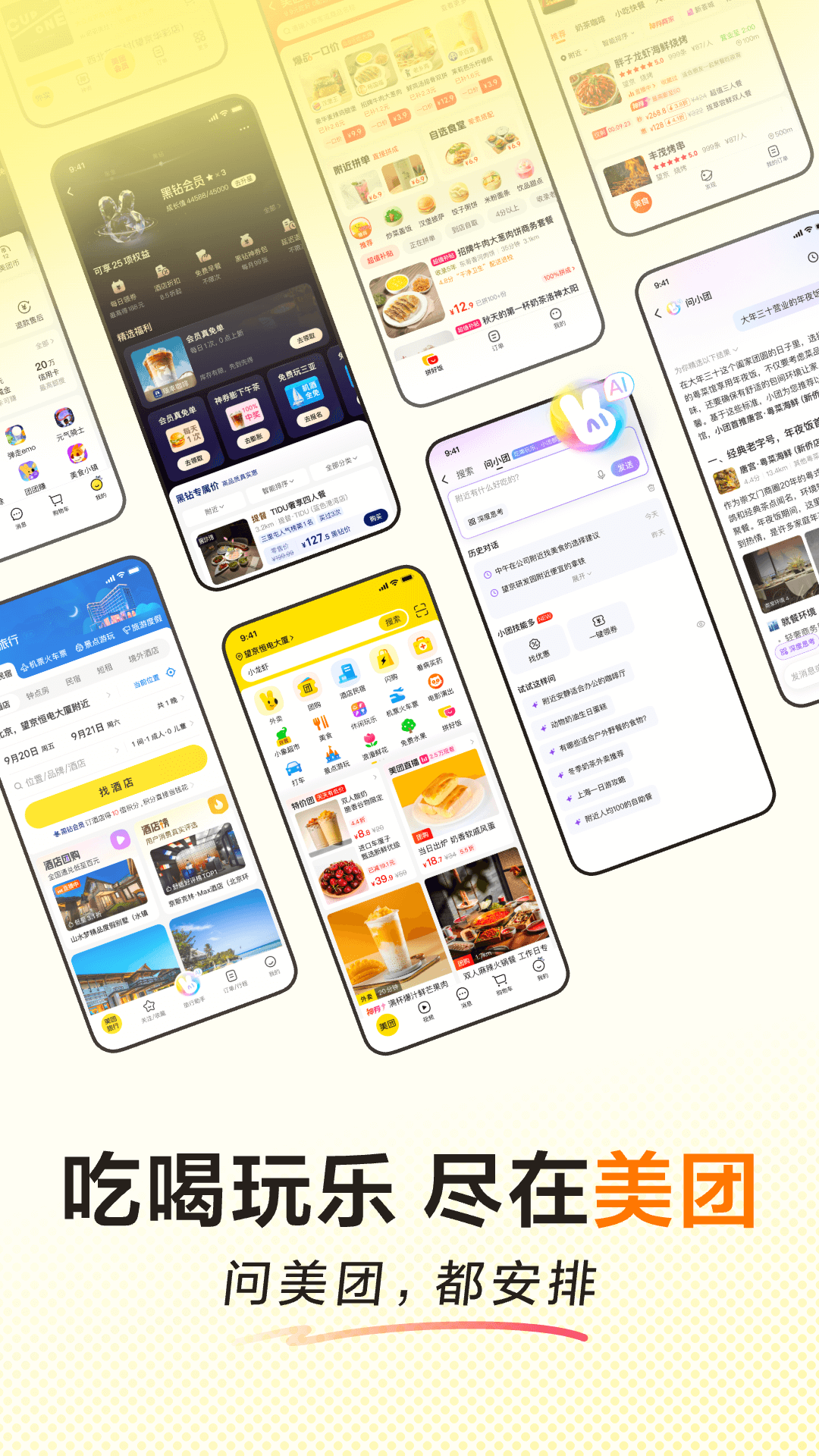 ���Ƶ��ĸ�app�����