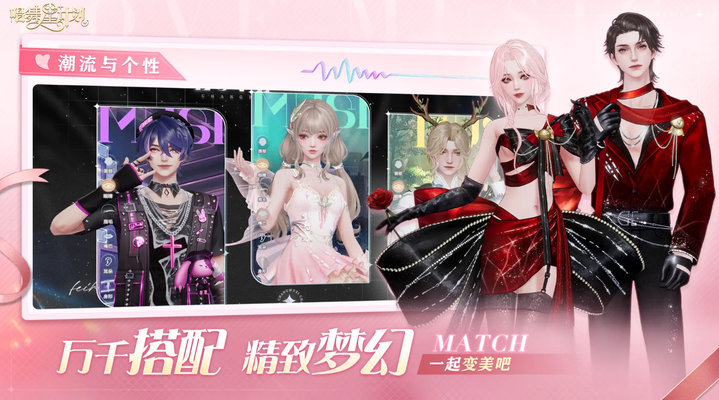 2026���Ŷ���Ԫ�赸��Ϸ�Ƽ�������������Ů������������뵥���ϼ�