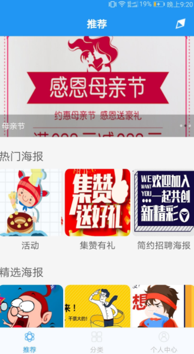 �������������app��ʲô