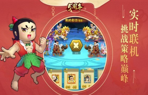 ��«����Ϸ�����Ƽ�������ĺ�«������������а�2026