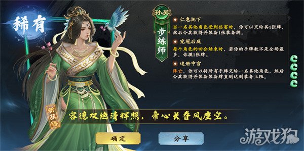 ����ɱ���佫����ʦ������ʲô