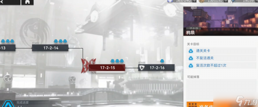 ���֮��ѻ����ô��