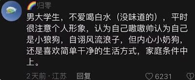 һ��������͸¶������Ϣ��ʲô��˼