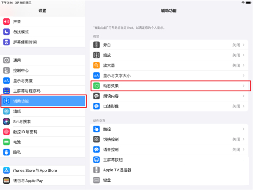 iPadPro2021��δ�120hz��iPadPro2021��120hz�ķ���