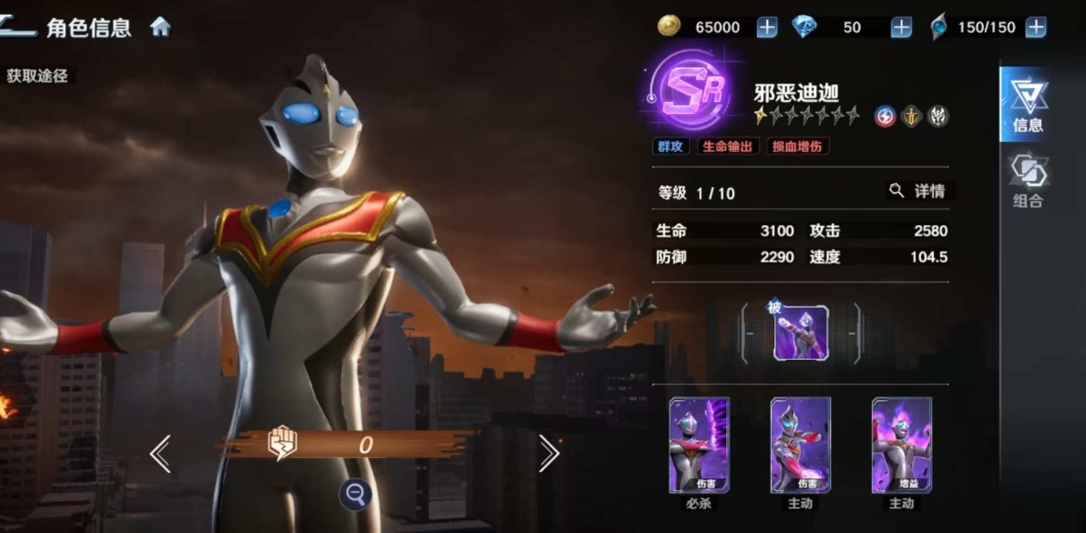 ��������֮սʿа����ȼ���Ч����⼰ʵսǿ�ȷ���