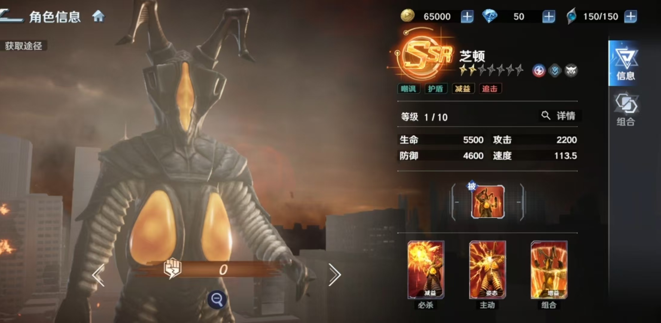 ��������֮սʿ֥�ٽ�ɫ���ܼ�ȫ�����ܽ���